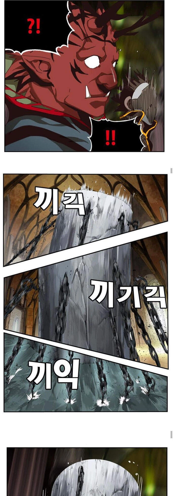 Chúa Tể Học Đường Chapter 502 - 10