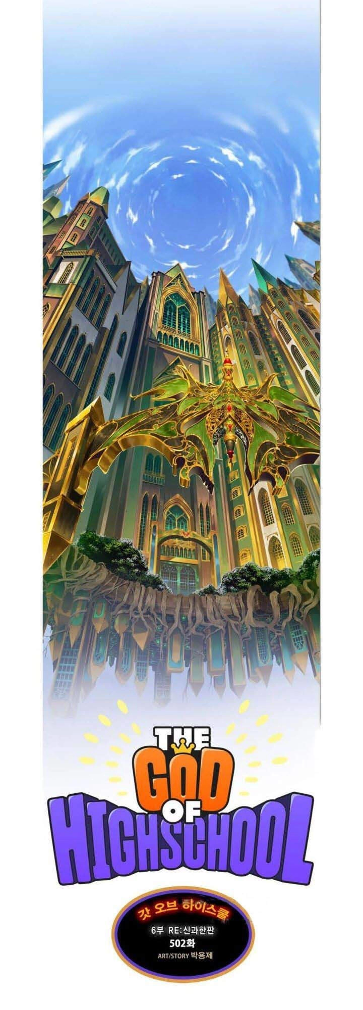 Chúa Tể Học Đường Chapter 502 - 21