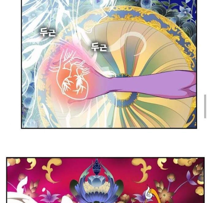 Chúa Tể Học Đường Chapter 502 - 74