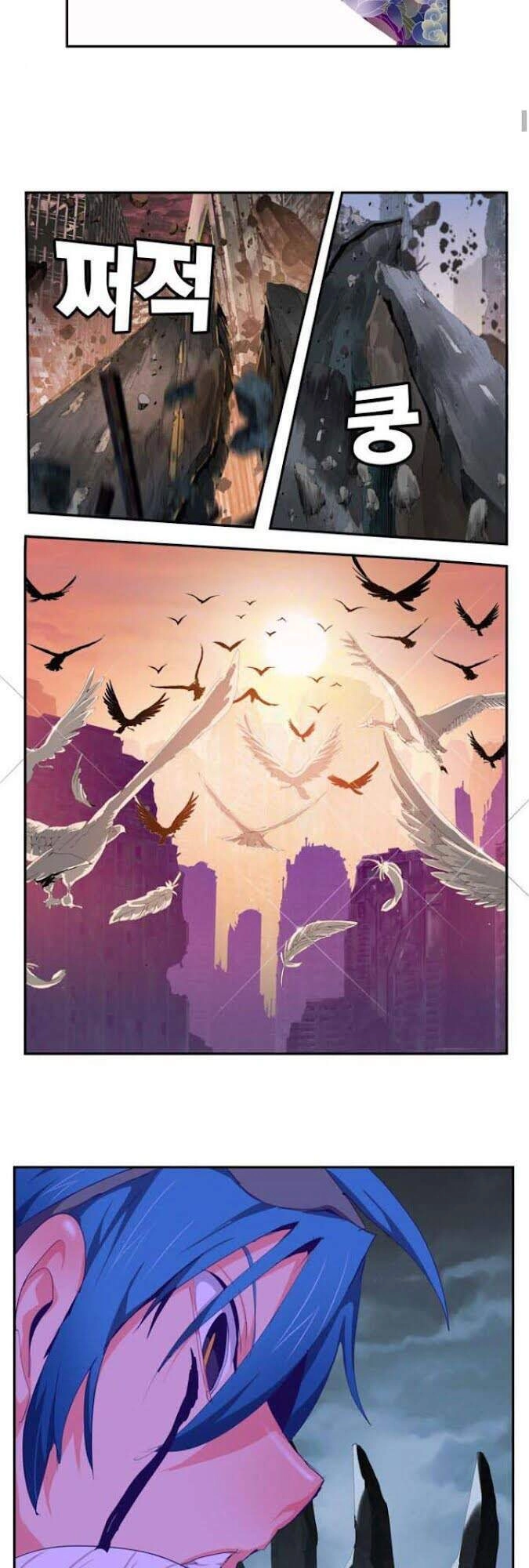 Chúa Tể Học Đường Chapter 502 - 78