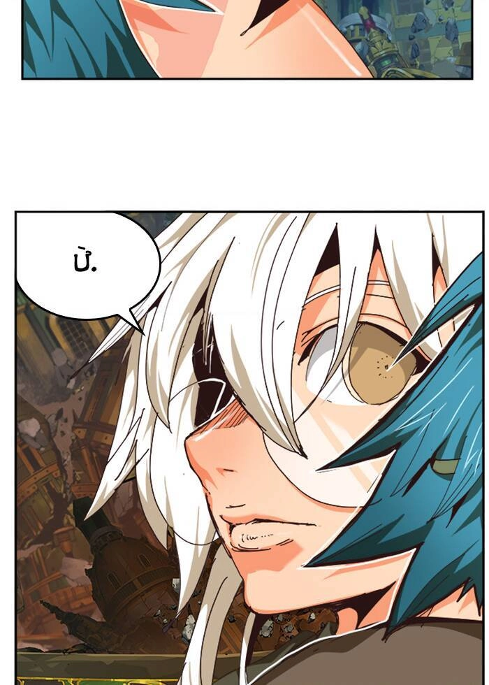 Chúa Tể Học Đường Chapter 525.5 - 70