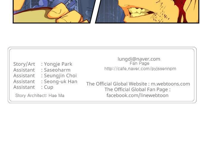 Chúa Tể Học Đường Chapter 549 - 100