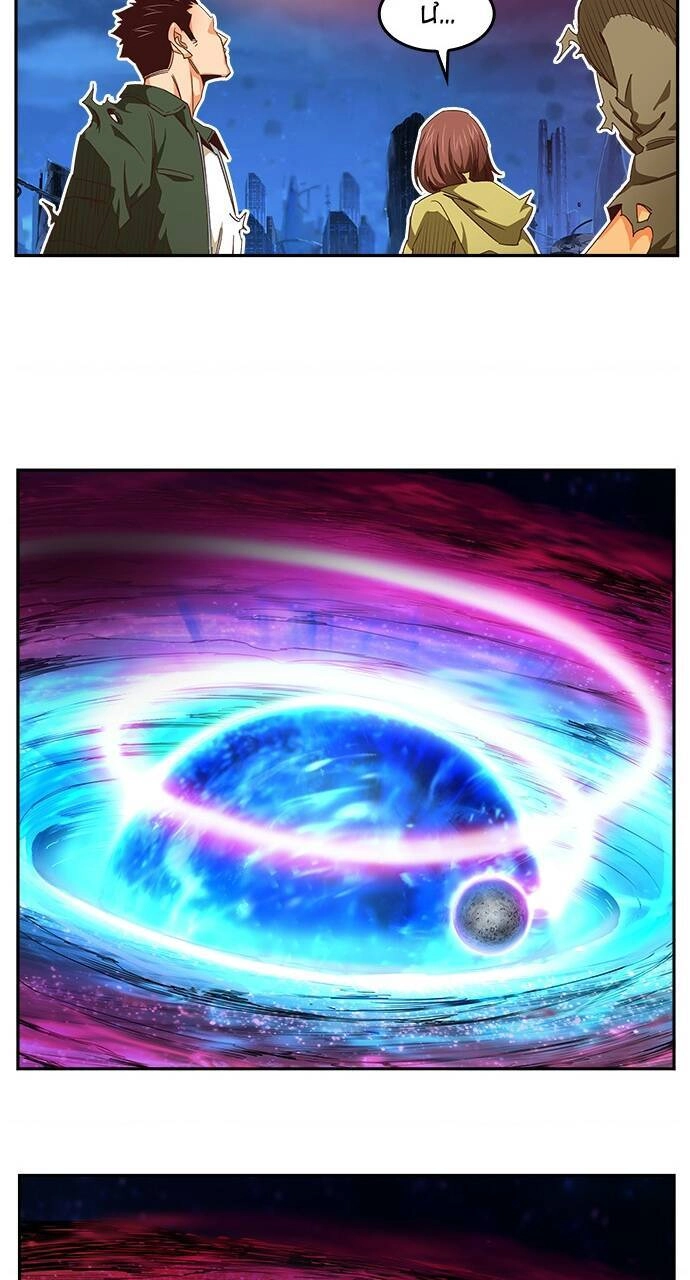 Chúa Tể Học Đường Chapter 560 - 10