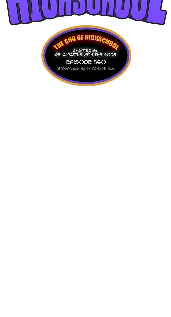 Chúa Tể Học Đường Chapter 560 - 21