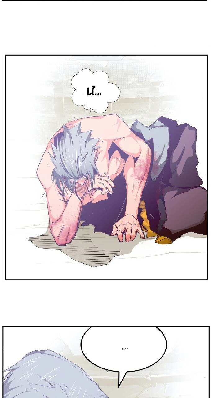 Chúa Tể Học Đường Chapter 563 - 37