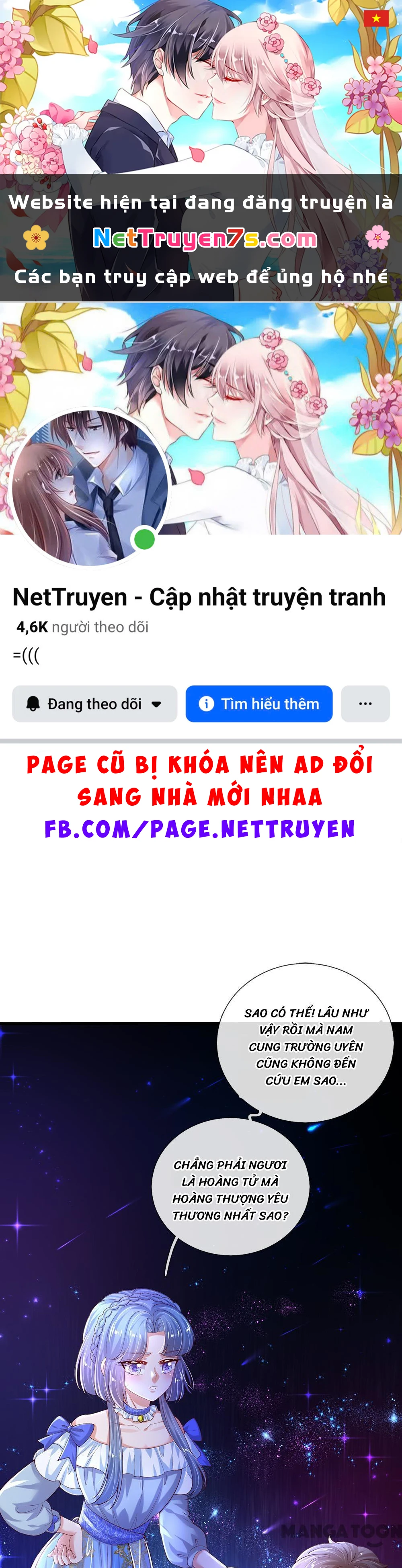 Bỗng Một Ngày Trở Thành Con Gái Nhà Vua Chapter 505 - 1