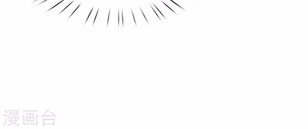 Bỗng Một Ngày Trở Thành Con Gái Nhà Vua Chapter 26 - 24