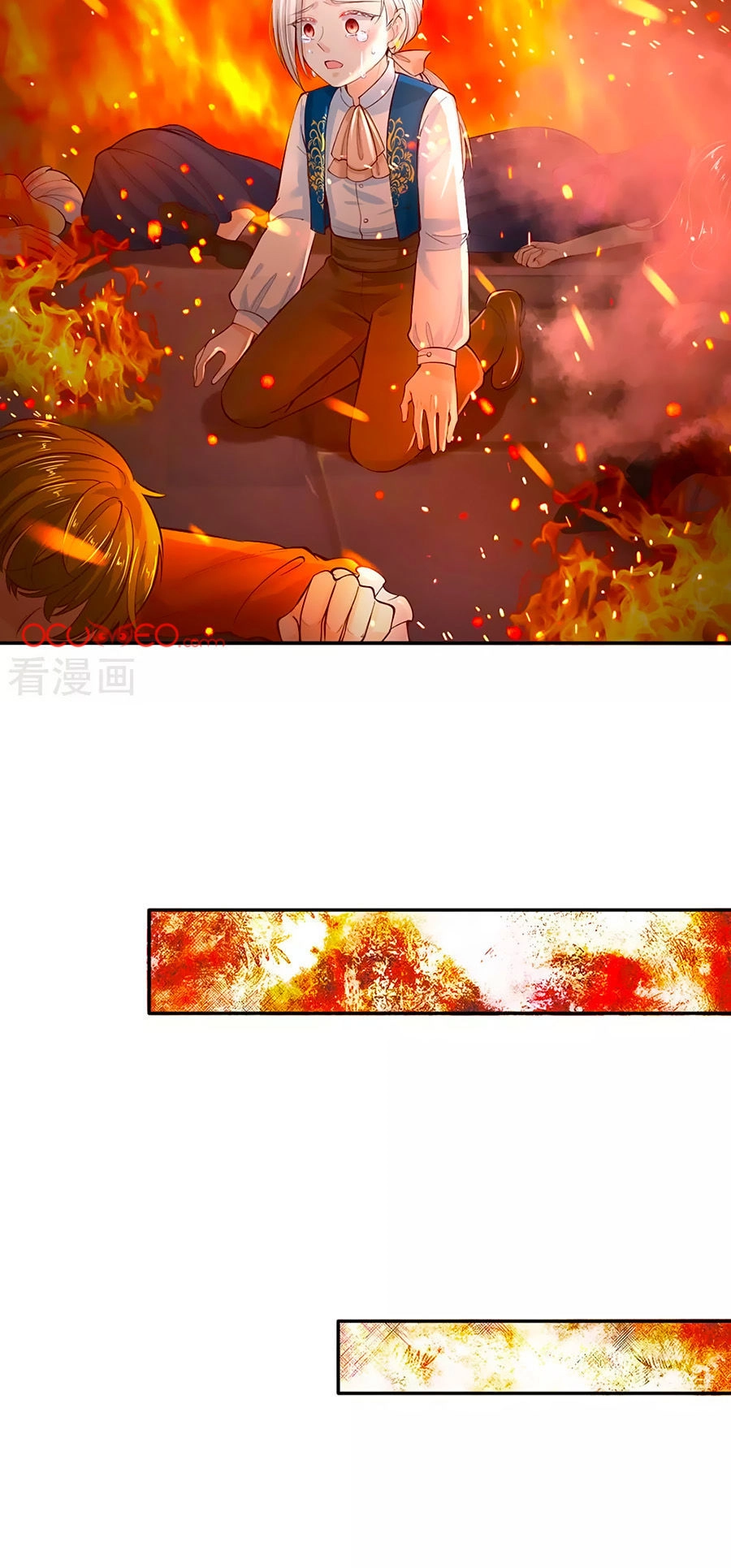 Bỗng Một Ngày Trở Thành Con Gái Nhà Vua Chapter 56 - 17