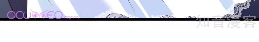 Bỗng Một Ngày Trở Thành Con Gái Nhà Vua Chapter 84 - 9