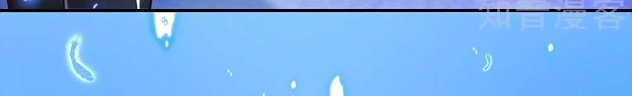 Bỗng Một Ngày Trở Thành Con Gái Nhà Vua Chapter 92 - 3