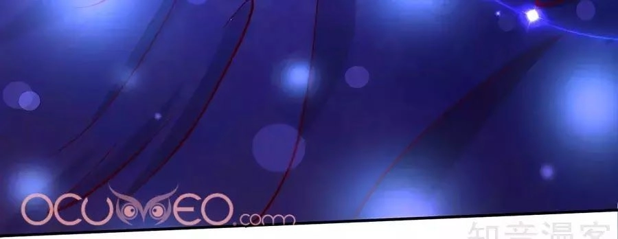 Bỗng Một Ngày Trở Thành Con Gái Nhà Vua Chapter 93 - 9