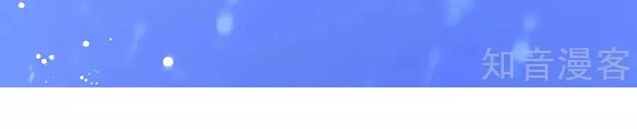 Bỗng Một Ngày Trở Thành Con Gái Nhà Vua Chapter 101 - 14