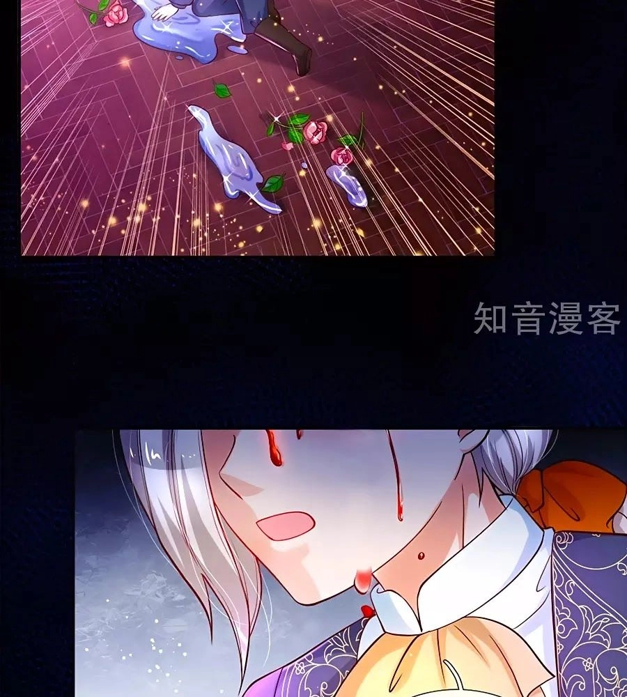 Bỗng Một Ngày Trở Thành Con Gái Nhà Vua Chapter 103 - 24