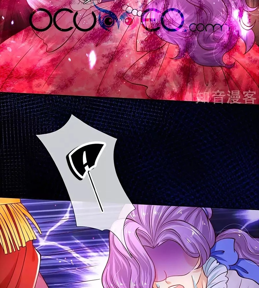 Bỗng Một Ngày Trở Thành Con Gái Nhà Vua Chapter 103 - 34