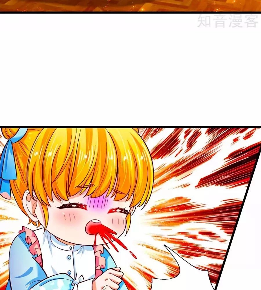 Bỗng Một Ngày Trở Thành Con Gái Nhà Vua Chapter 106 - 13