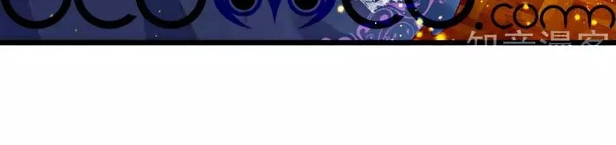 Bỗng Một Ngày Trở Thành Con Gái Nhà Vua Chapter 107 - 6