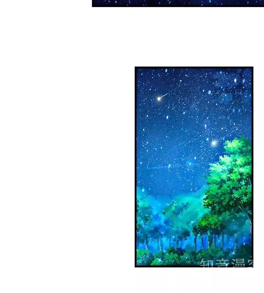 Bỗng Một Ngày Trở Thành Con Gái Nhà Vua Chapter 107 - 24