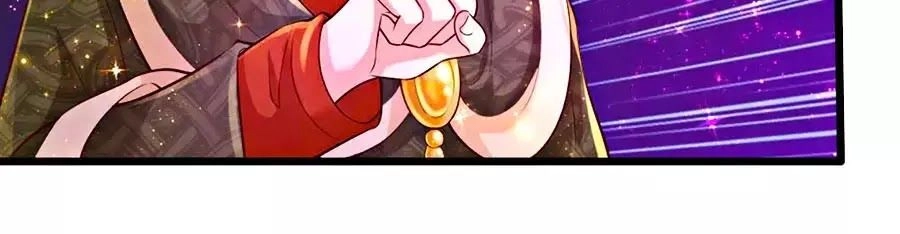 Bỗng Một Ngày Trở Thành Con Gái Nhà Vua Chapter 107 - 32