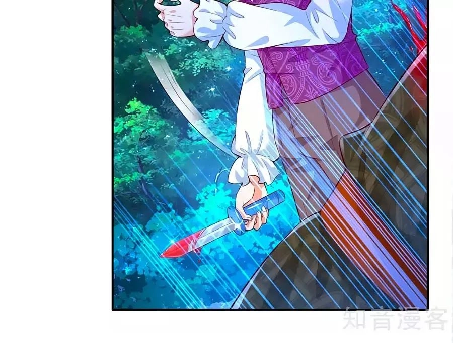 Bỗng Một Ngày Trở Thành Con Gái Nhà Vua Chapter 109 - 4