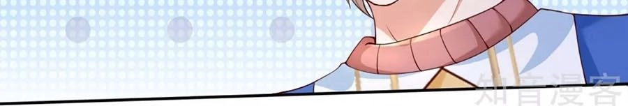 Bỗng Một Ngày Trở Thành Con Gái Nhà Vua Chapter 114 - 3