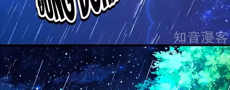 Bỗng Một Ngày Trở Thành Con Gái Nhà Vua Chapter 116 - 3