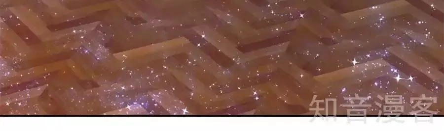 Bỗng Một Ngày Trở Thành Con Gái Nhà Vua Chapter 119 - 17