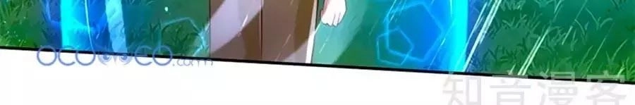 Bỗng Một Ngày Trở Thành Con Gái Nhà Vua Chapter 119 - 51