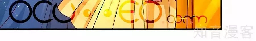 Bỗng Một Ngày Trở Thành Con Gái Nhà Vua Chapter 125 - 3