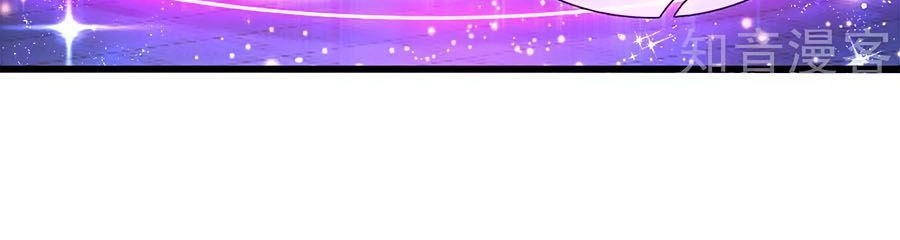 Bỗng Một Ngày Trở Thành Con Gái Nhà Vua Chapter 129 - 3