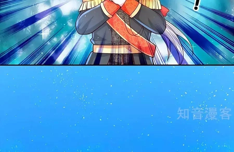 Bỗng Một Ngày Trở Thành Con Gái Nhà Vua Chapter 133 - 6