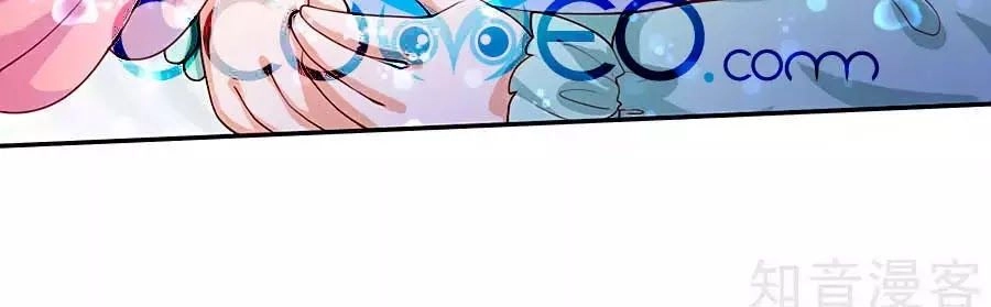 Bỗng Một Ngày Trở Thành Con Gái Nhà Vua Chapter 133 - 22