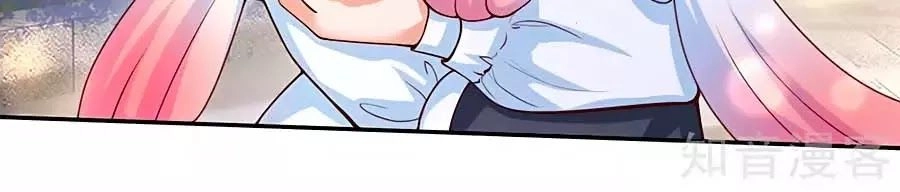 Bỗng Một Ngày Trở Thành Con Gái Nhà Vua Chapter 133 - 29