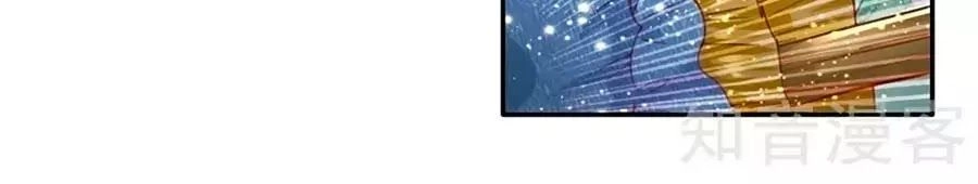 Bỗng Một Ngày Trở Thành Con Gái Nhà Vua Chapter 135 - 9