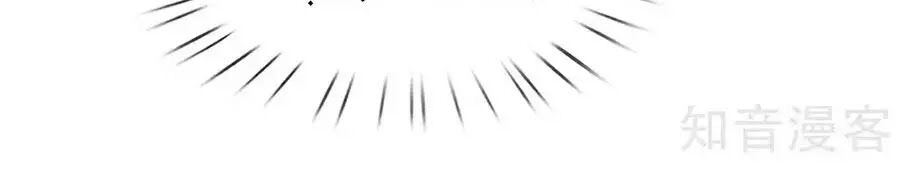 Bỗng Một Ngày Trở Thành Con Gái Nhà Vua Chapter 141 - 27