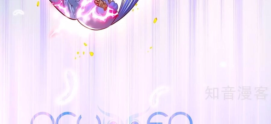 Bỗng Một Ngày Trở Thành Con Gái Nhà Vua Chapter 220 - 14