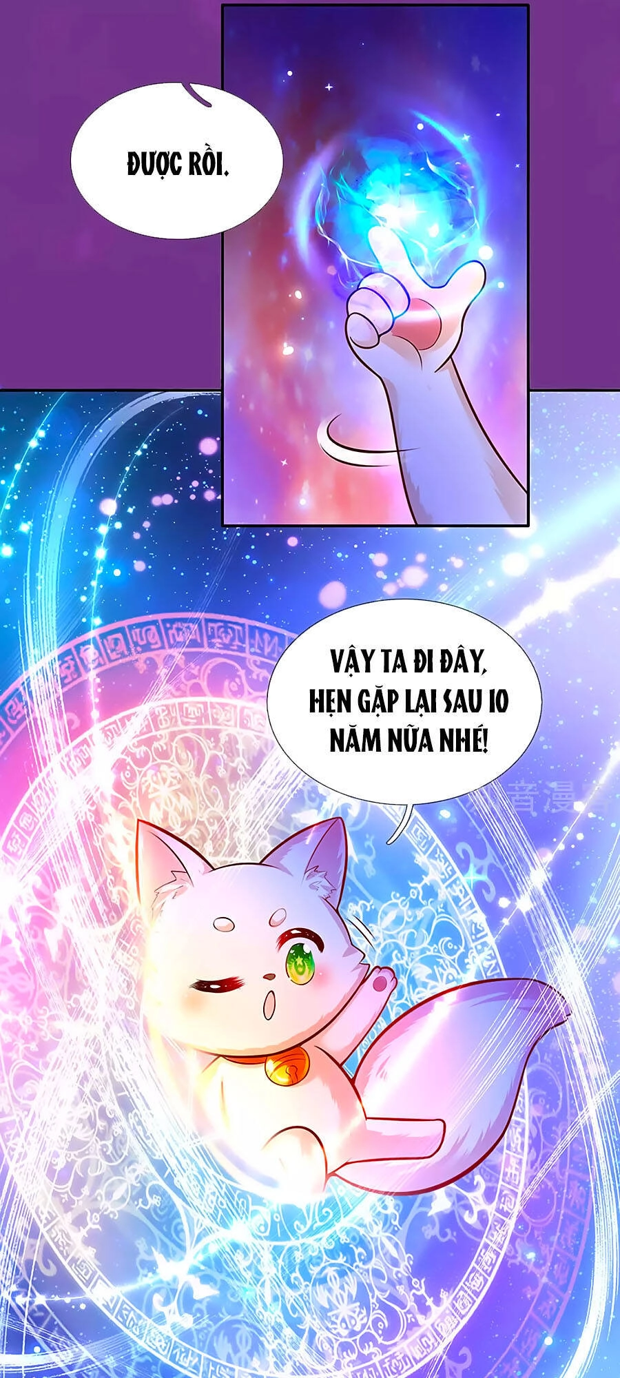 Bỗng Một Ngày Trở Thành Con Gái Nhà Vua Chapter 288 - 11