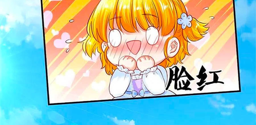 Bỗng Một Ngày Trở Thành Con Gái Nhà Vua Chapter 315 - 10