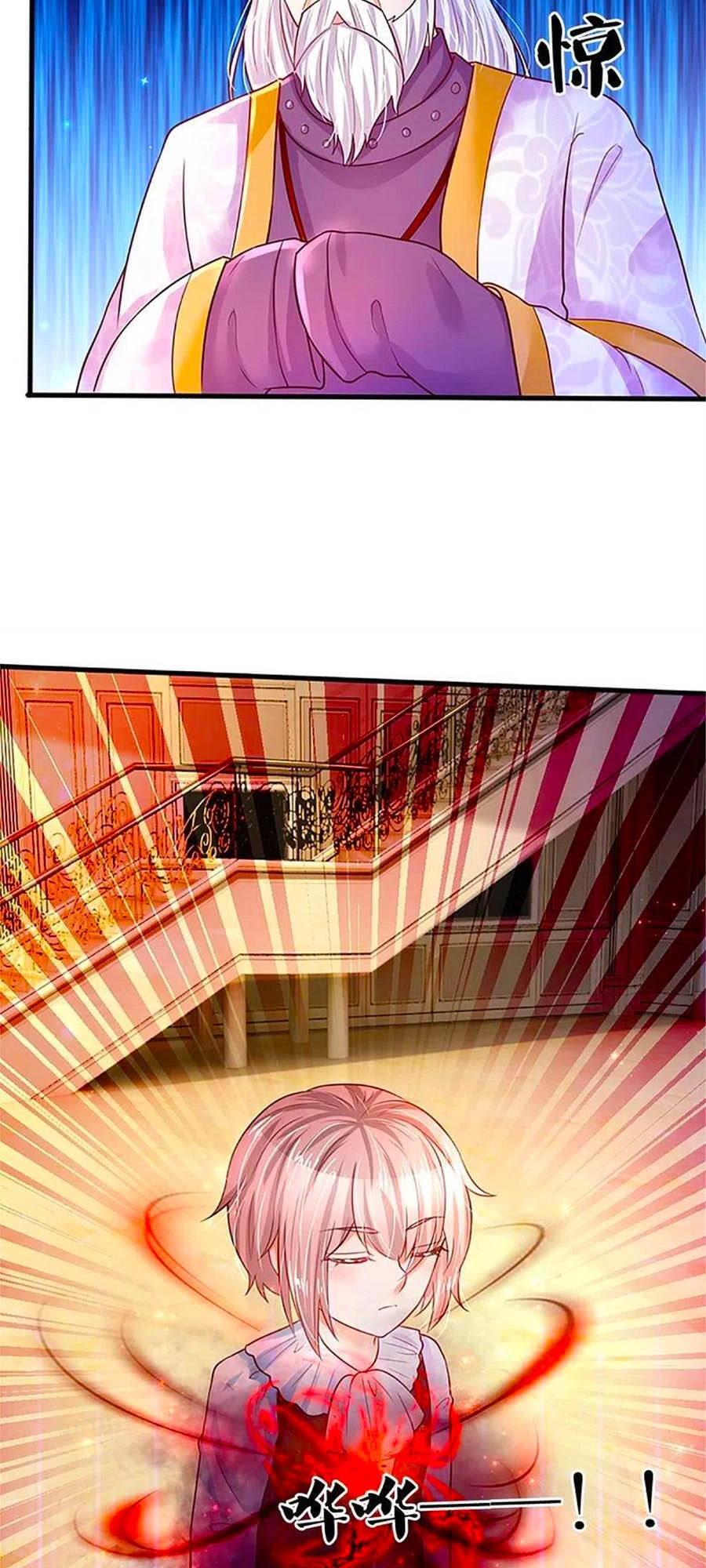 Bỗng Một Ngày Trở Thành Con Gái Nhà Vua Chapter 315 - 26