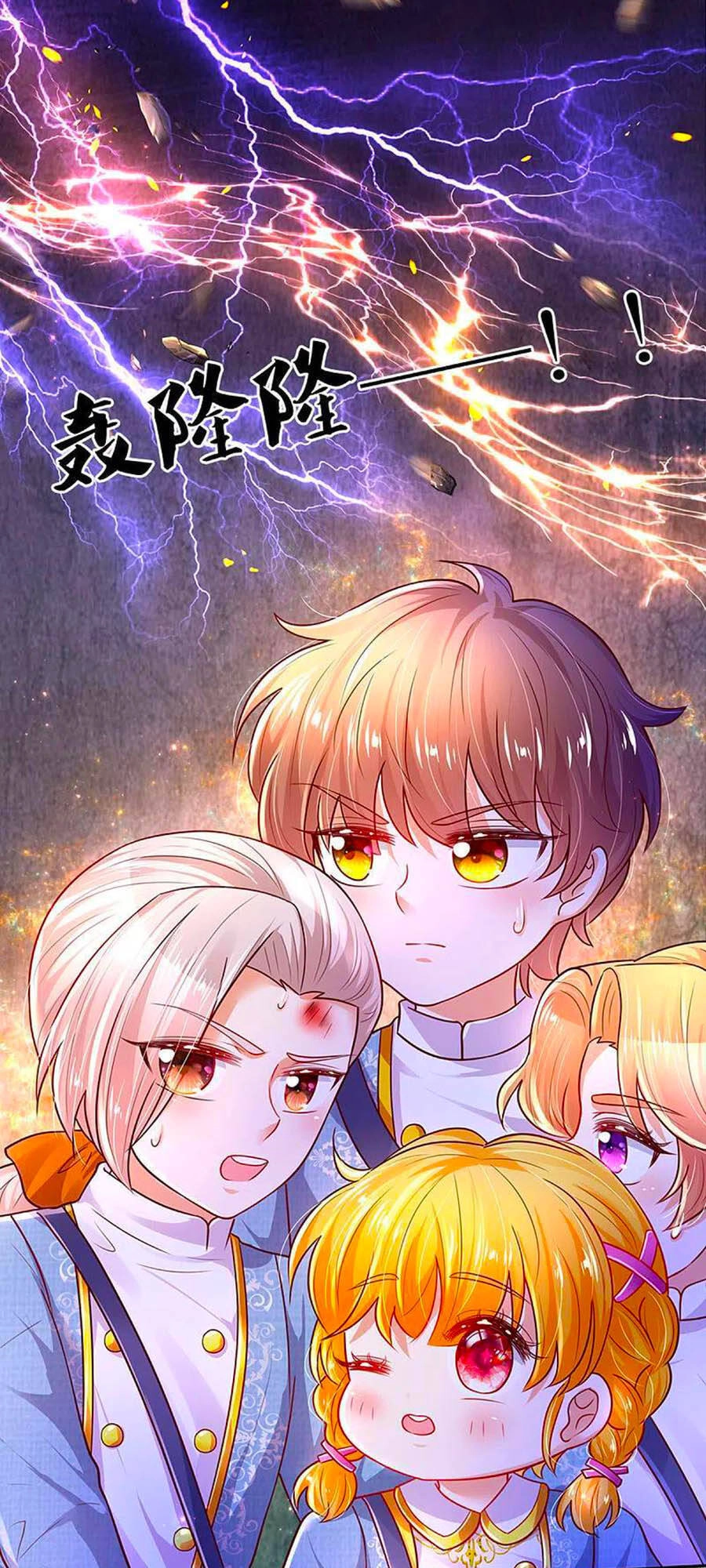 Bỗng Một Ngày Trở Thành Con Gái Nhà Vua Chapter 327 - 24