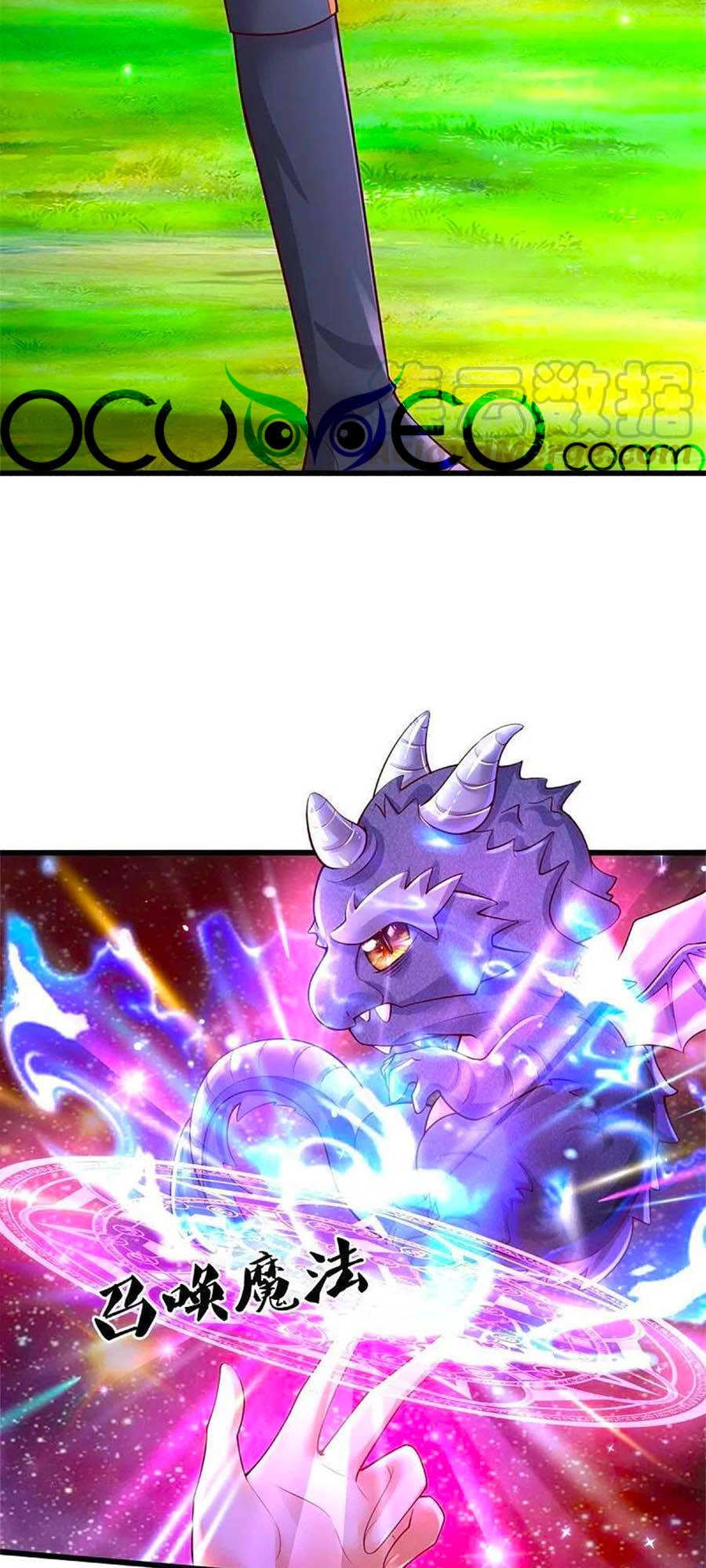 Bỗng Một Ngày Trở Thành Con Gái Nhà Vua Chapter 329 - 12