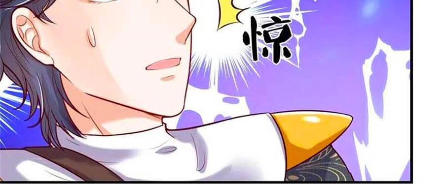 Bỗng Một Ngày Trở Thành Con Gái Nhà Vua Chapter 333 - 11