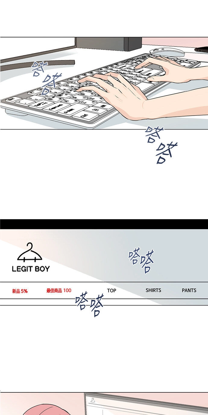 Thiếu Nữ 1M8 Chapter 3 - 48