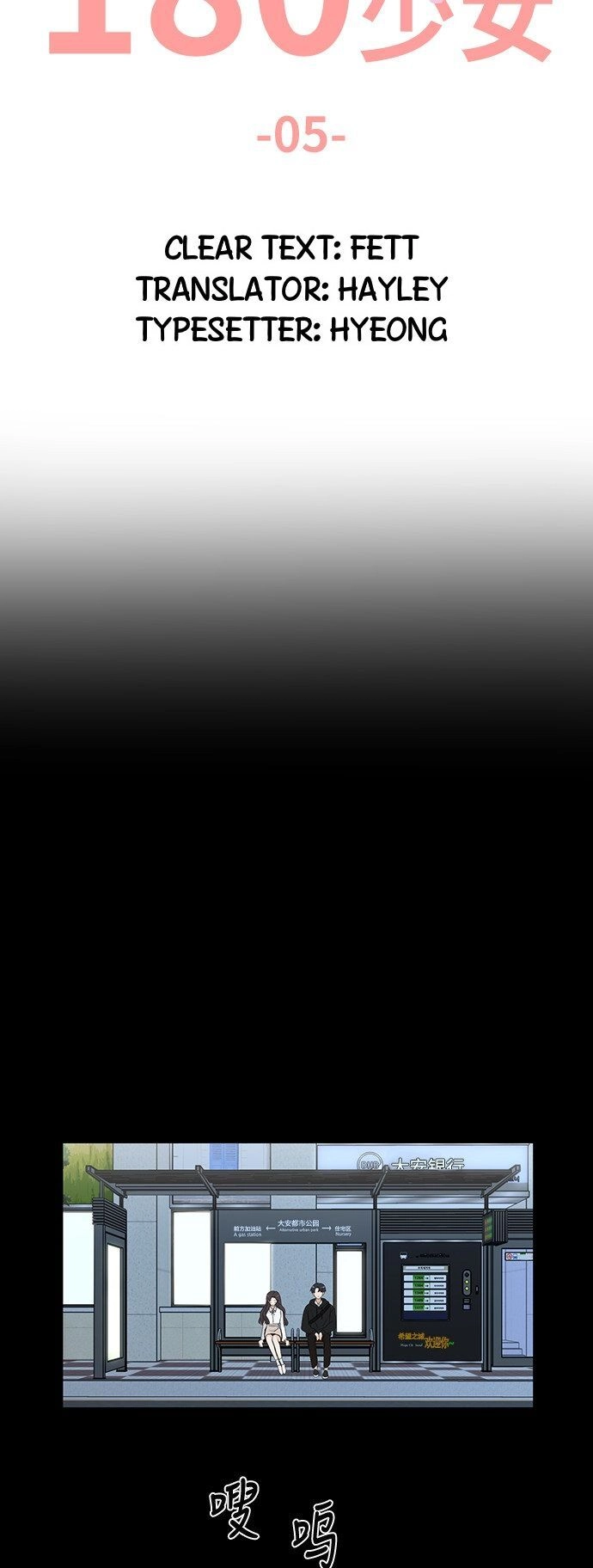 Thiếu Nữ 1M8 Chapter 5 - 8