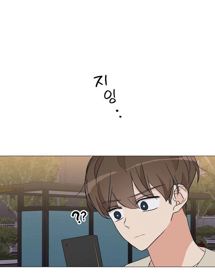 Thiếu Nữ 1M8 Chapter 16 - 85