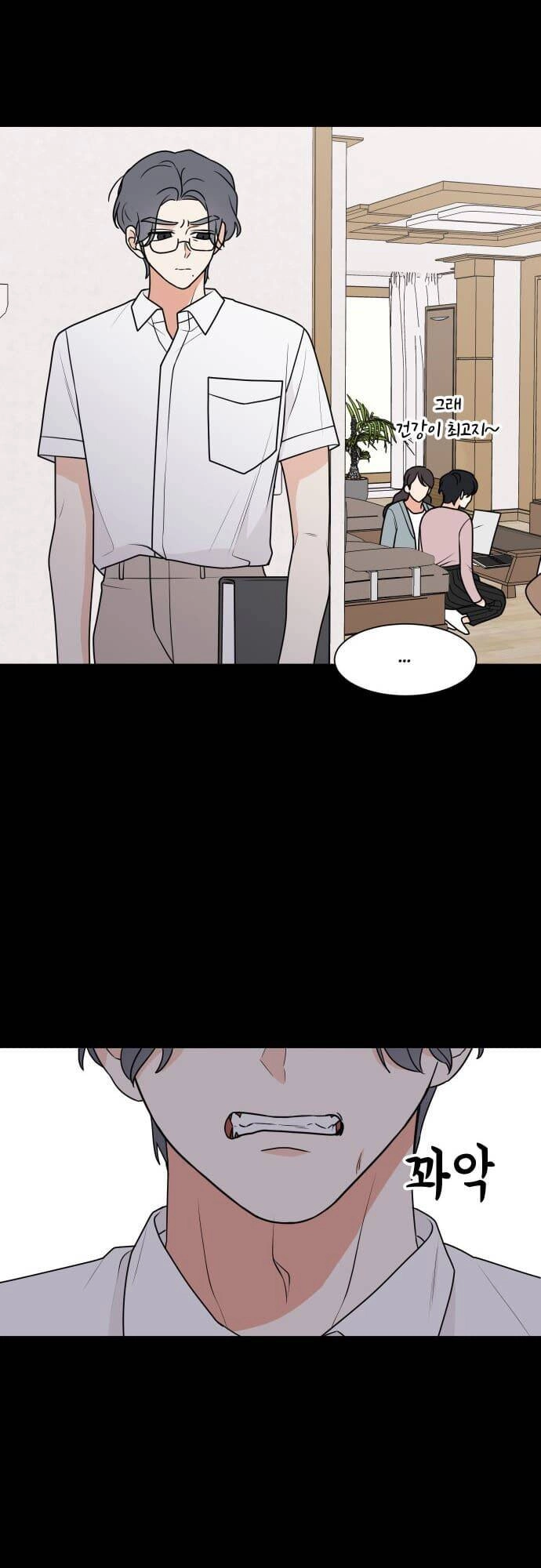 Thiếu Nữ 1M8 Chapter 32 - 28