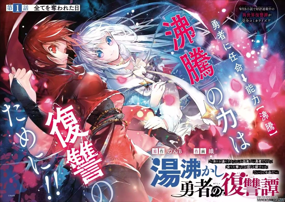 Yukashi Yuusha No Fukushuutan Chapter 1 - 4