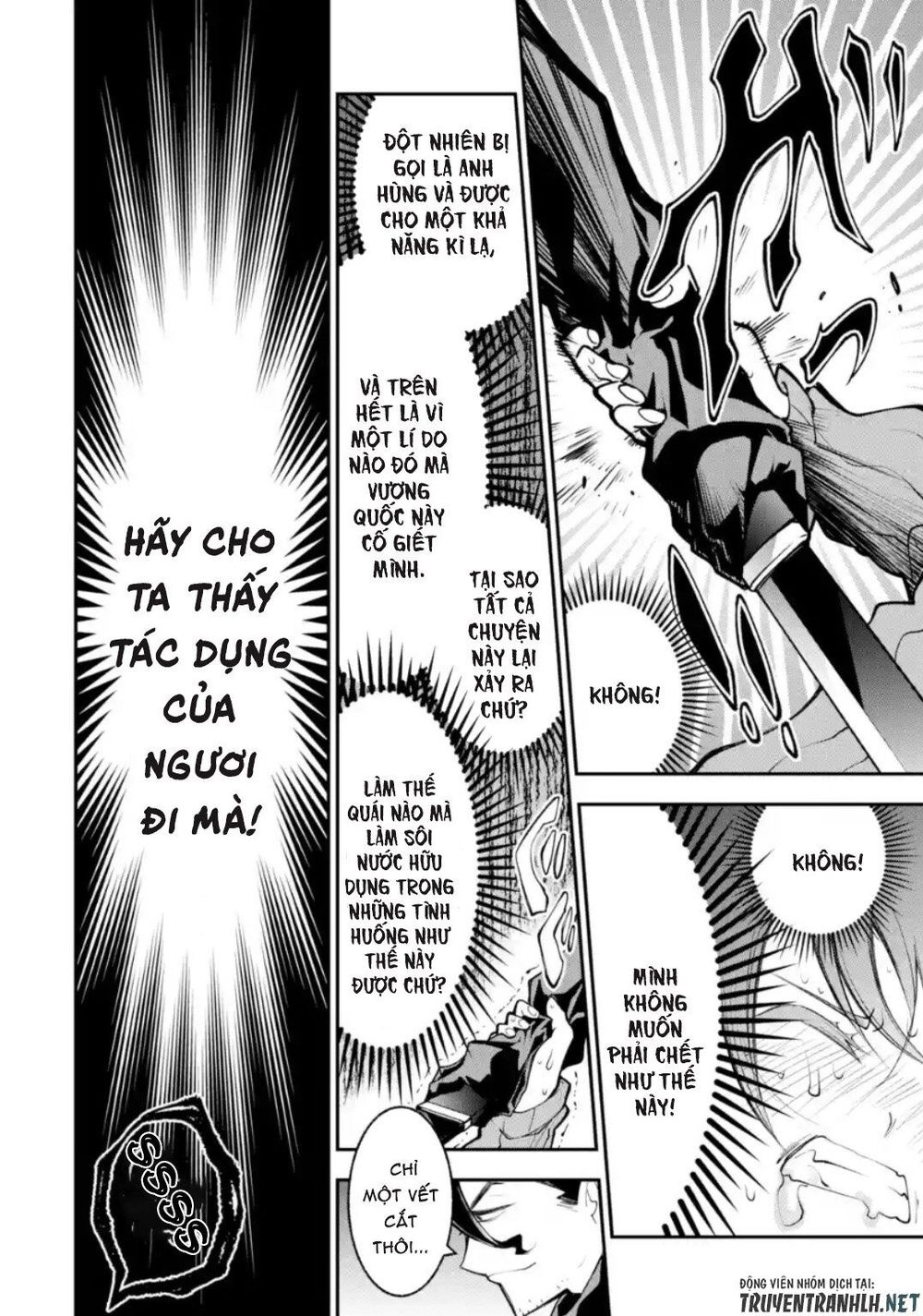 Yukashi Yuusha No Fukushuutan Chapter 2 - 14