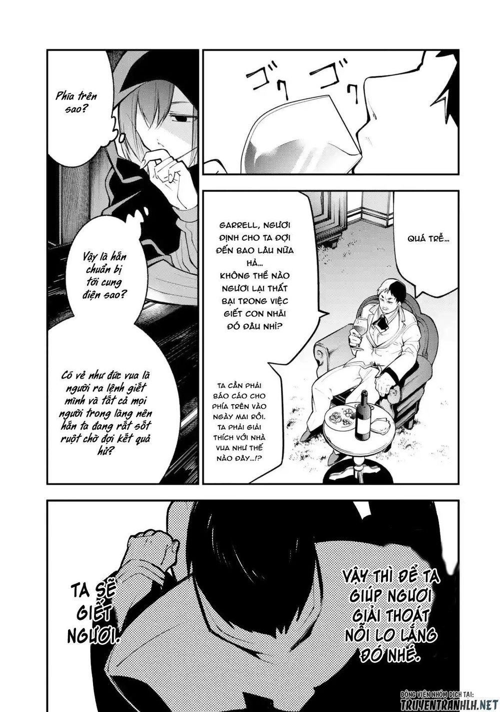 Yukashi Yuusha No Fukushuutan Chapter 3 - 27