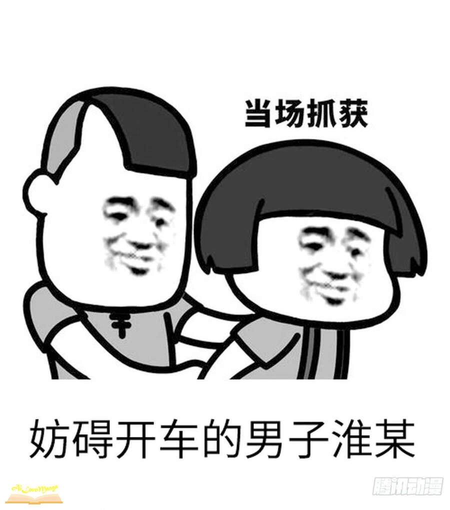 Đặc Công Cuồng Phi: Tuyệt Thế Tu Chân Chapter 8 - 30