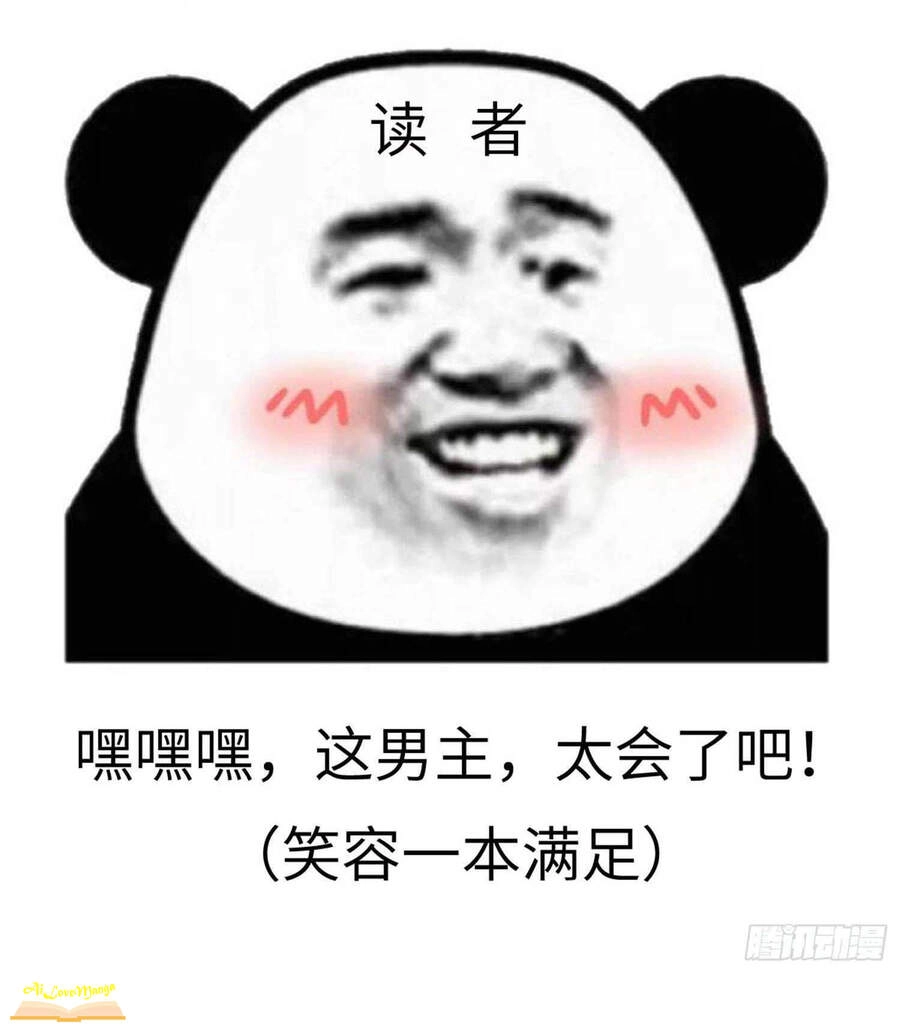 Đặc Công Cuồng Phi: Tuyệt Thế Tu Chân Chapter 8 - 31